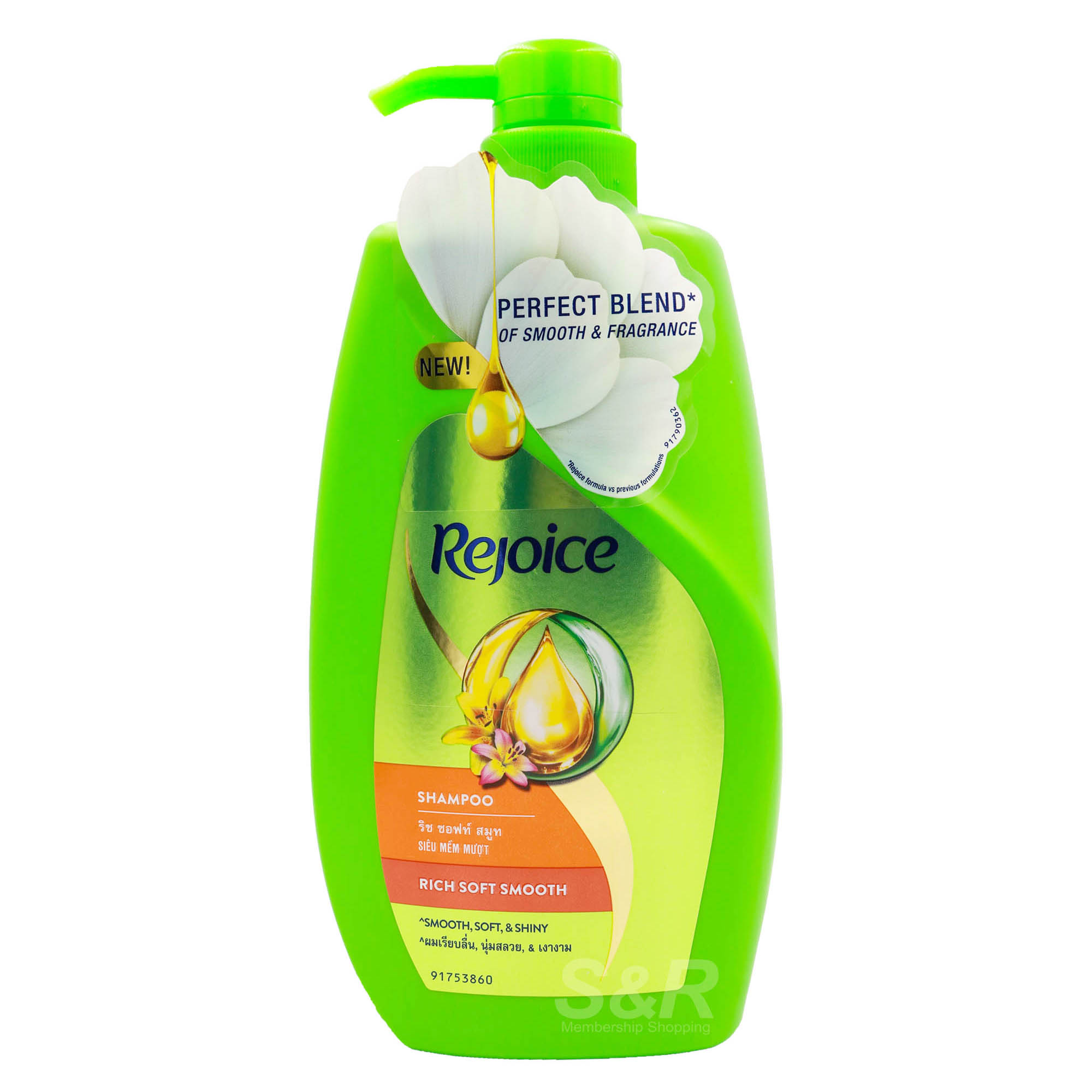Rejoice Rich Soft Smooth Shampoo 857mL Rejoice Rich Soft Smooth Shampoo 857mL